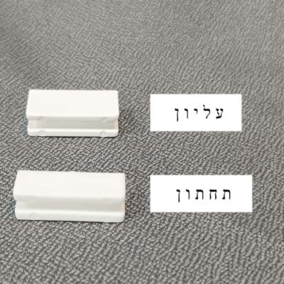 מסילה לרשת