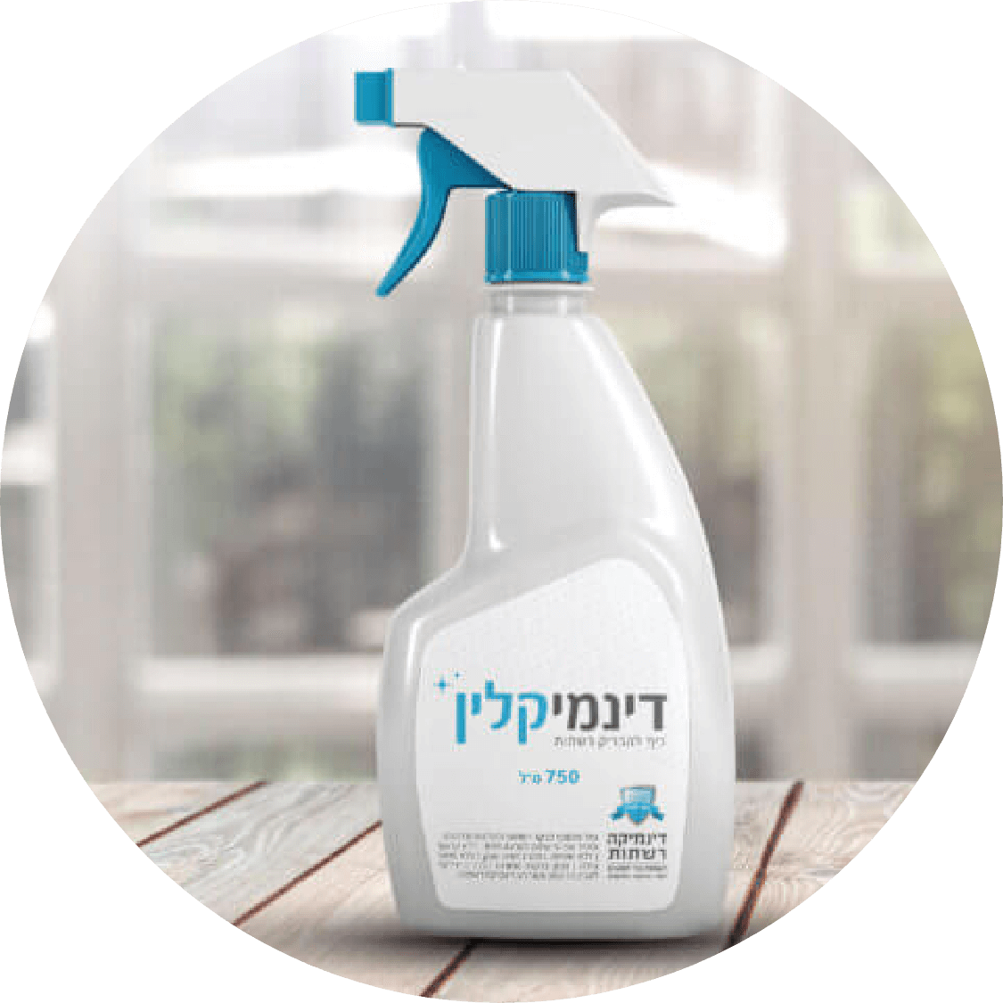 דינמיקלין